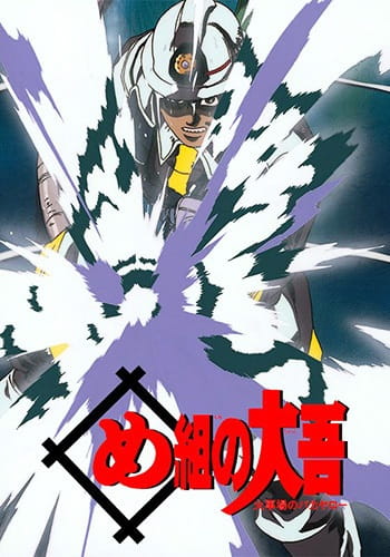 5 Anime về Lính cứu hỏa hứa hẹn một chuyến đi bốc lửa cho người xem 5 94735l 5 Anime về Lính cứu hỏa hứa hẹn một chuyến đi bốc lửa cho người xem