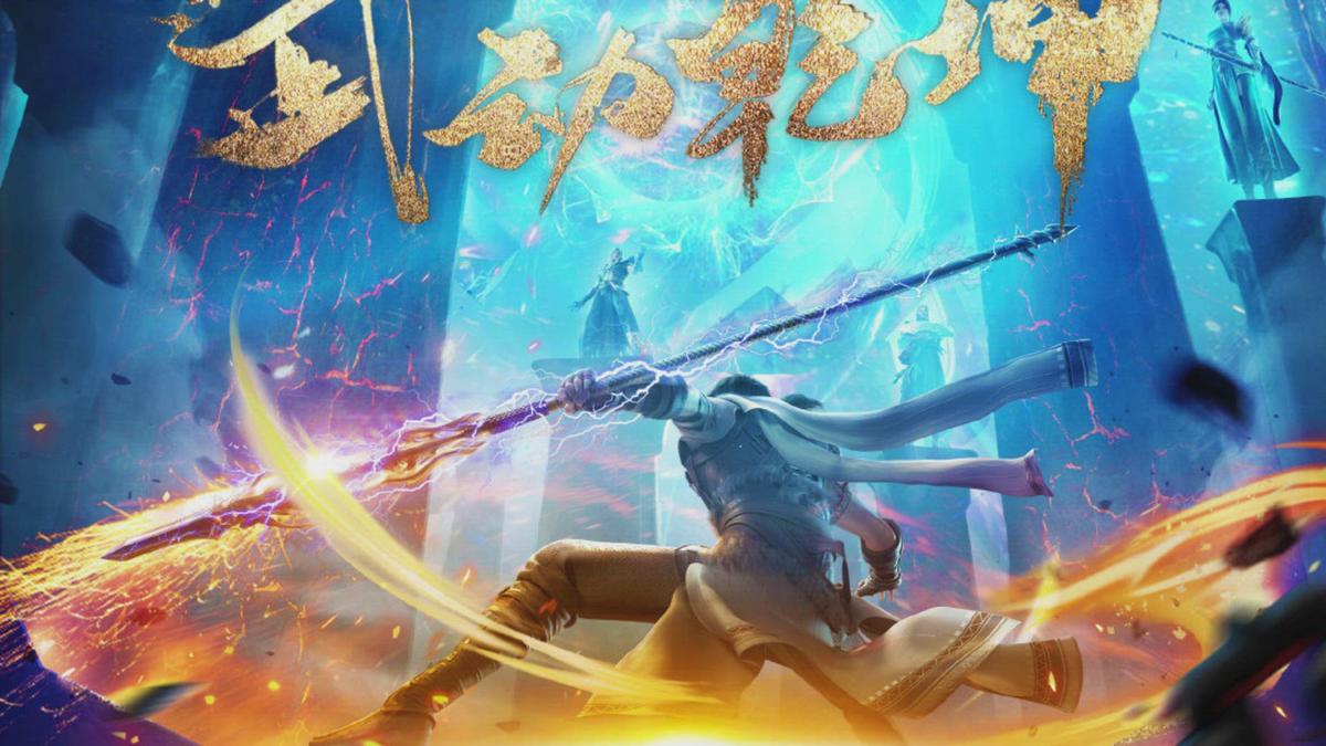 'Video thumbnail for Martial Universe Season 3 Anime Updates'