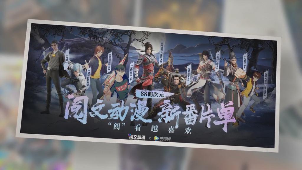 'Video thumbnail for CAO Top Sequels Tencent 2022'