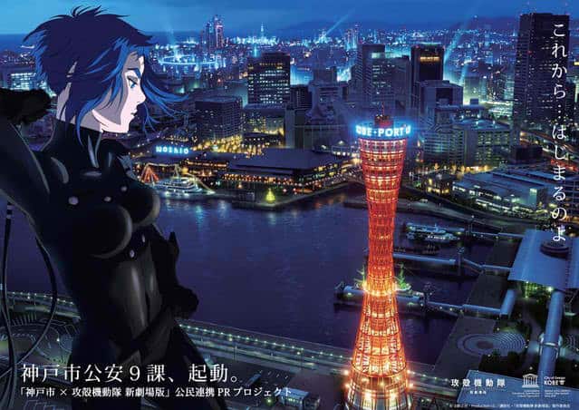 Top Anime Movies Everyone Must Watch 3 68d60 ghost2bin2bthe2bshell2bthe2bnew2bmovie Top Anime Movies Everyone Must Watch