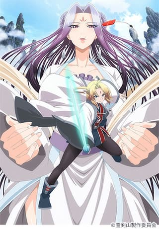 8+ Chinese Anime with Japanese Dub Version 5 Reikenzan