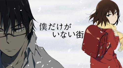 25 Donghua and Anime Like LINK CLICK (Shiguang Daili Ren) 11 Boku dake ga Inai Machi