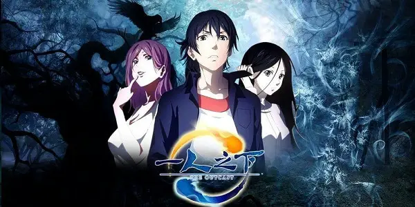 Top 10 Donghua & Anime Like Dragon's Disciple (Long She Yanyi) 7 22815 hitori2bno2bshita2bthe2boutcast Top 10 Donghua & Anime Like Dragon's Disciple (Long She Yanyi)