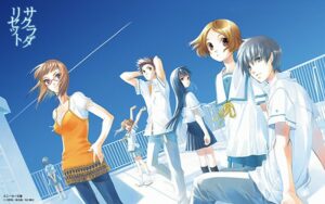 Sakurada Reset