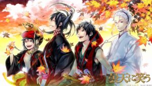 Laughing Under the Clouds Side Story