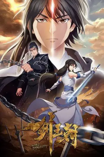 10 Anime Like Fairies Album (Bai Yao Pu) / Manual of Hundred Demons 11 0aae9 sword2bdynasty 10 Anime Like Fairies Album (Bai Yao Pu) / Manual of Hundred Demons