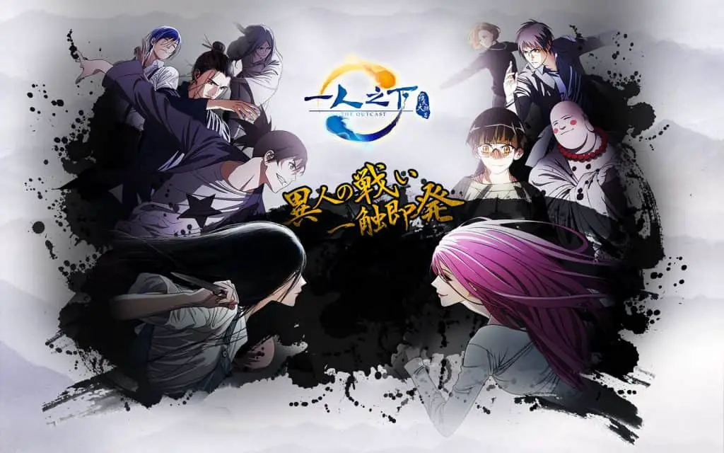What are the Chinese Anime on Crunchyroll that Fans Can Watch Online? 3 Hitori no Shita