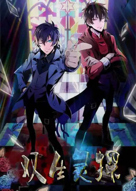 Twin Spirit Detectives Anime Like Aiyou de Mishi