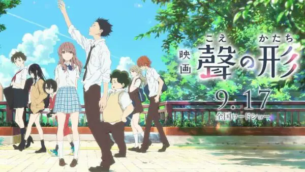 A Silent Voice