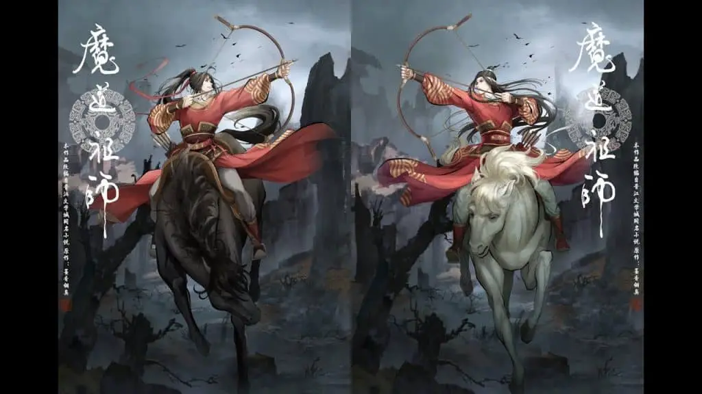 8+ Chinese Anime with Japanese Dub Version 6 Mo Dao Zu Shi