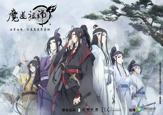 Top 50 Best Chinese Anime Of All Time