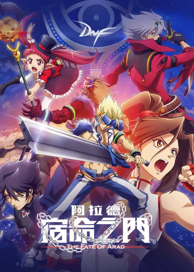 Top Chinese Anime Based On Video Games (You NEED To Watch These!) | Yu ...