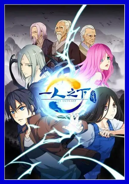 10 Chinese Anime Like My Cultivator Girlfriend (Wo De Tian Jie Nuyou) 8 Hitori no Shita