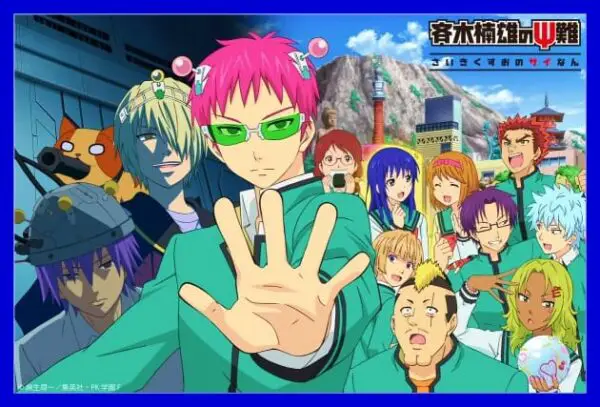 The Disastrous Life of Saiki K.