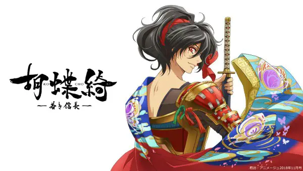 11 Anime with Kingdoms and Empires at War That People Should Watch 9 03ccf gorgeous2bbutterfly2byoung2bnobunaga 11 Anime with Kingdoms and Empires at War That People Should Watch
