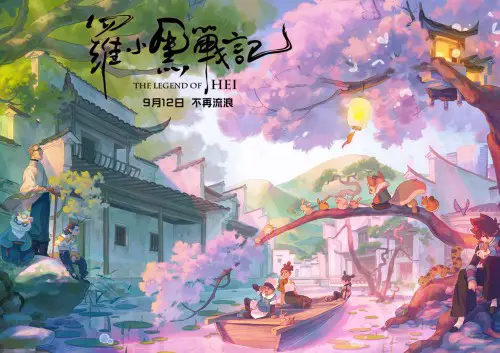 12 Chinese Anime in English Dub That You Should Watch Now 11 The Legend of Hei