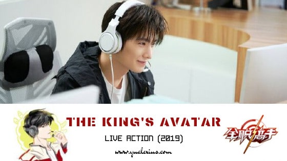 the-kings-avatar-live-action  King's avatar, King's avatar anime, Live  action