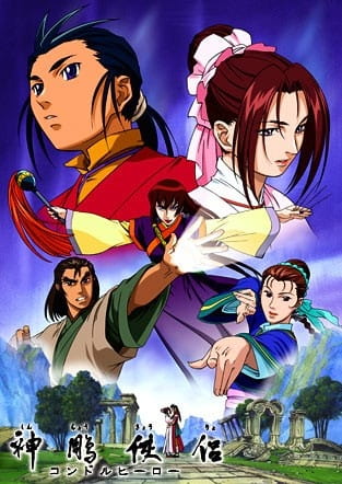 Top 20+ Must-Watch Martial Arts-Cultivation Chinese Anime 6 1f406 the2blegend2bof2bcondor2bhero Top 20+ Must-Watch Martial Arts-Cultivation Chinese Anime