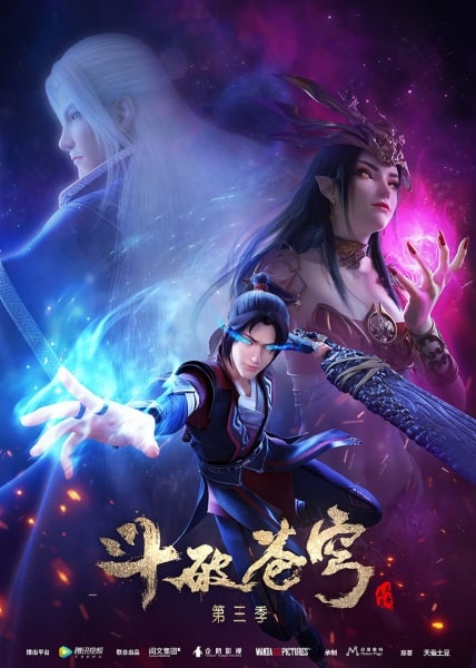 Battle Through The Heavens Season 3 Trailer Revealed | Yu Alexius