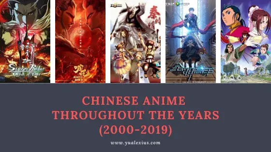 LIST OF CHINESE ANIME SERIES & MOVIES EVERY YEAR SINCE 2000 TO PRESENT | Yu  Alexius