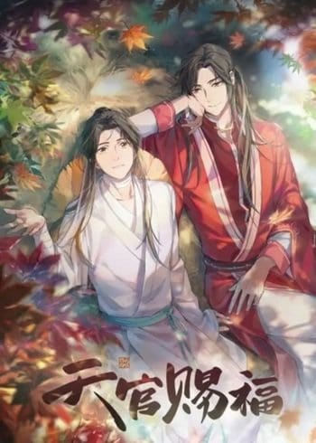 The Ultimate Guide: How to Watch Chinese Anime in 2023 and Where to Find Them? 4 18780 heaven2bofficial25e225802599s2bblessing2banime The Ultimate Guide: How to Watch Chinese Anime in 2023 and Where to Find Them?