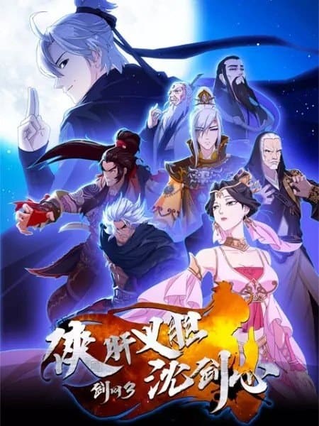6b684 Top Chinese Anime Based on Video Games (You NEED to Watch These!)