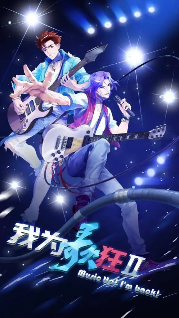 Top 10 Best Chinese Musical Anime to Sing Your Heart Out 2 6fbbf music2bup2b2 Top 10 Best Chinese Musical Anime to Sing Your Heart Out