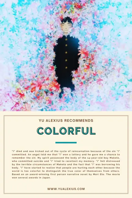 COLORFUL Colorful