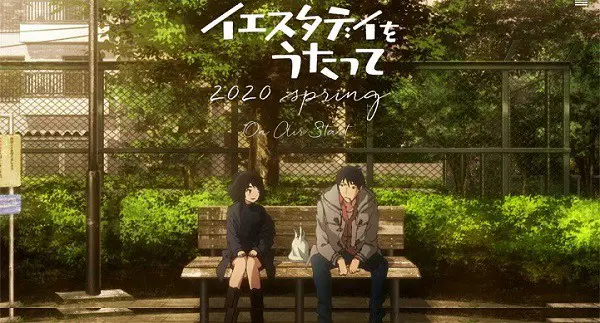 7aed0 sing2b25e22580259cyesterday25e22580259d2bfor2bme Coming-of-Age Anime Like A Sign of Affection: Navigating Friendship, Love, and Identity