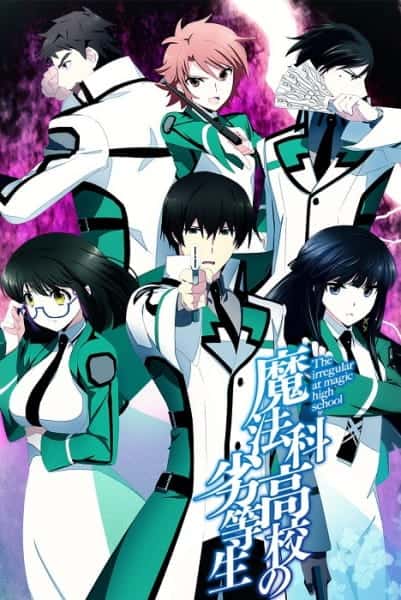 7 Anime Like Hero Return (Yingxiong Zai Lin) 8 The Irregular at Magic High School