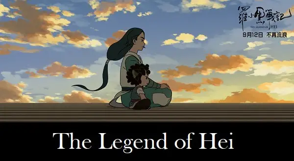 The Legend of Hei movie