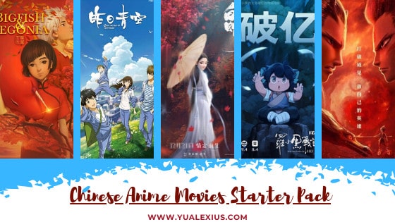 'Chinese Anime Movies' Starter Pack