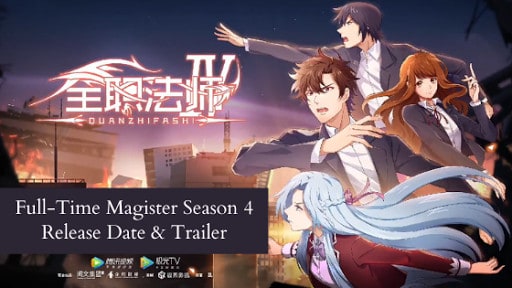 Full-Time Magister (Quanzhi Fashi) Season 4 – Release Date & Trailers | Yu  Alexius