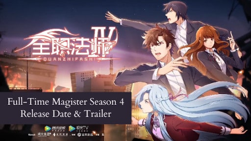 Quanzhi Fashi SEASON 6 ANNOUNCED DATE 