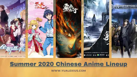 Summer 2020 Chinese Anime Lineup