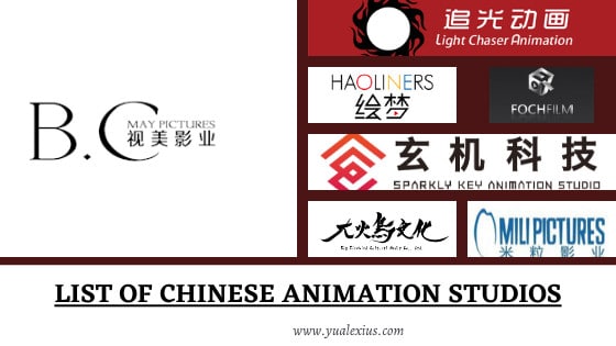 List of Chinese Anime Studios and Their Works
