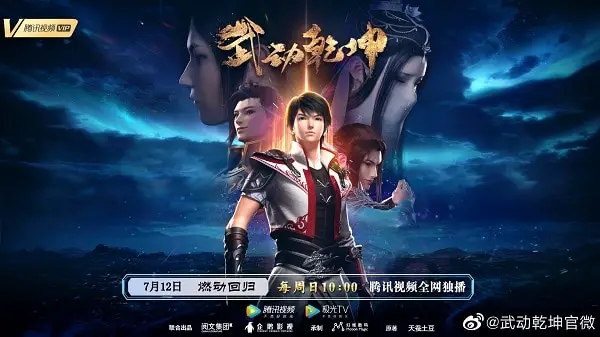 Martial Universe Anime Season 2 (Wu Dong Qian Kun) Updates – Release