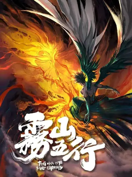 My Best Chinese Anime Every Year (2017-2022) That I Strongly Recommend To Anyone 3 3fb74 fog hill of five elements chinese anime My Best Chinese Anime Every Year (2017-2022) That I Strongly Recommend To Anyone