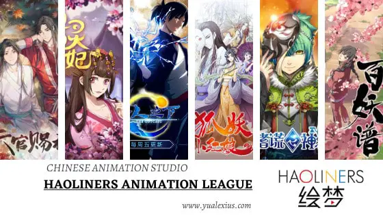 Hitori No Shita: The Outcast Movie Unveiled, Here's What We Need To Know About It, Yu Alexius in 2023