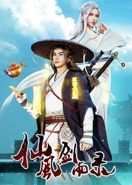 c67da xiangfeng jiangyulu chinese anime 10 Chinese Anime Like Wu Shen Zhuzai (Martial Master)