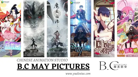 Top 10 Chinese Anime from B.CMAY Pictures Animation Studio 1 Top 10 Chinese Anime from B.CMAY Pictures Animation Studio