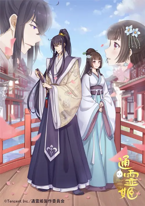 Psychic Princess Anime Season 2 – Release, News & Updates | Yu Alexius