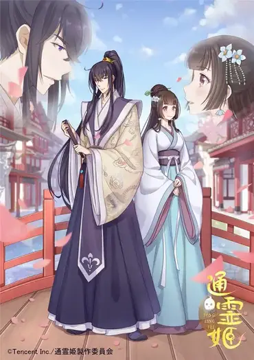 Psychic Princess Anime Season 2 Release News Updates Yu Alexius Anime Portal