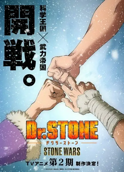 Anime News: Dr. Stone Season 2: Stone Wars Unveiled New Key Visual & Teaser PV 3 Dr. Stone Season 2: Stone Wars