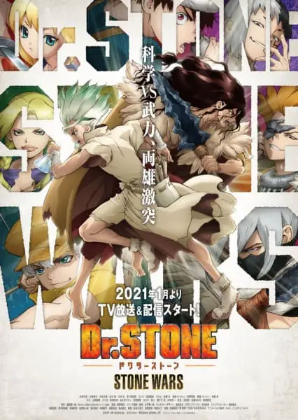 Anime News: Dr. Stone Season 2: Stone Wars Unveiled New Key Visual & Teaser PV 2 Dr. Stone Season 2: Stone Wars