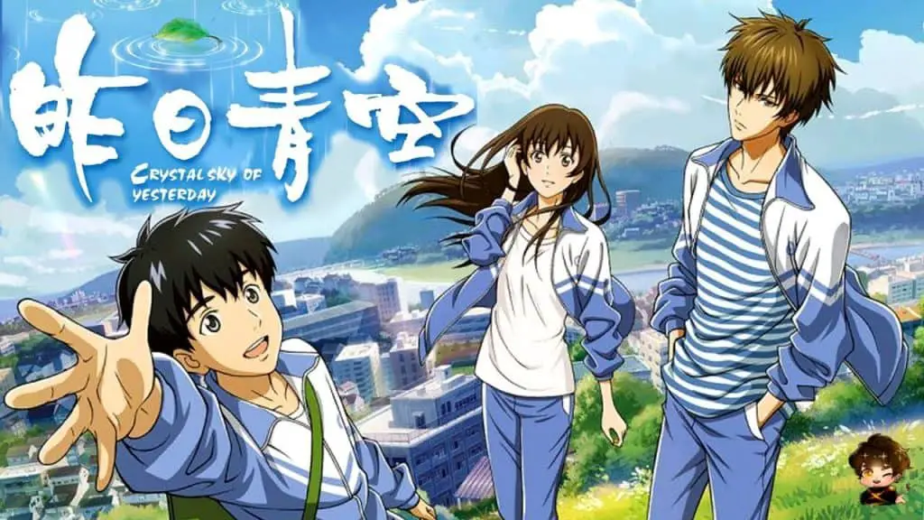 Anime Like Fei Ba! Lanqiu: Xuzhang