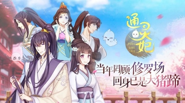 Chinese anime like Cinderella Chef - Psychic Princess