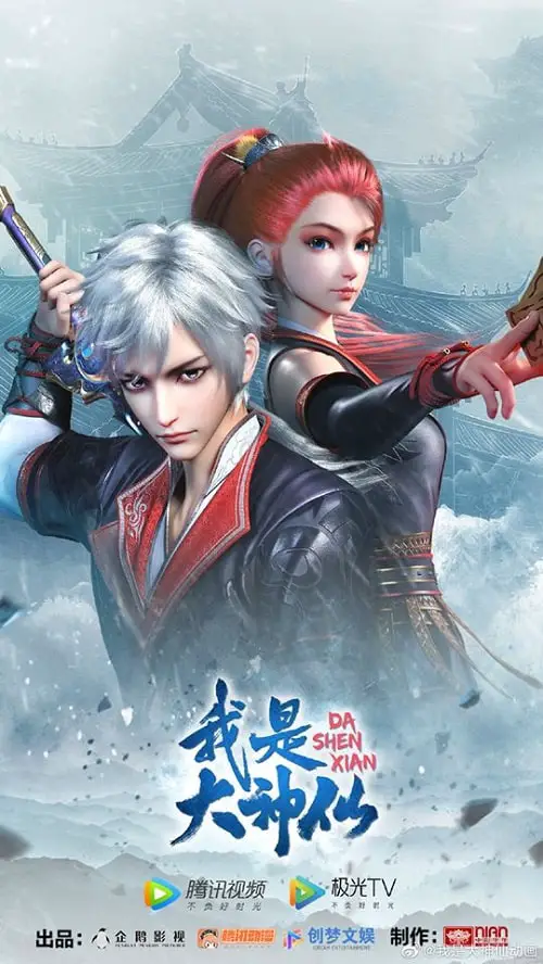 Top 20 Most Watched Donghua in China from February 2021 10 24cfe Top 20 Most Watched Donghua in China from February 2021