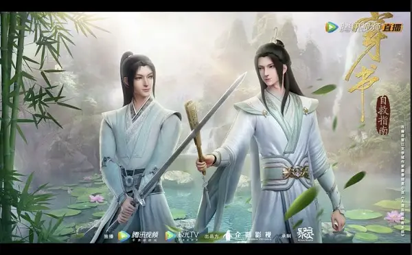 10 Anime Like Heaven Official's Blessing (Tian Guan Ci Fu) 6 70332 scumbag2bsystem2brelease2banime2bposter 10 Anime Like Heaven Official's Blessing (Tian Guan Ci Fu)