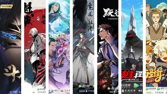 c23d6 tencent2bvideo2banimation2bannual2bconference The Ultimate Guide: How to Watch Chinese Anime in 2023 and Where to Find Them?